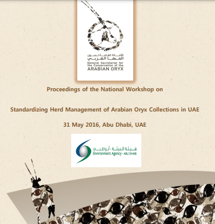 Proceedings of Arabian Oryx Standardizing Herd Management Workshop