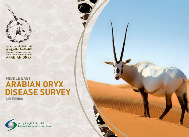 Arabian Oryx Disease Survey (4th Edition)