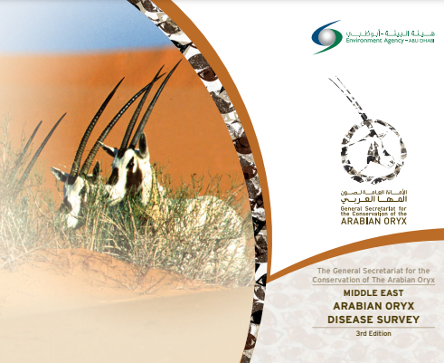 Arabian Oryx Disease Survey (3rd Edition)