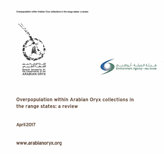 Position Paper – Arabian Oryx Overpopulation